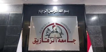 تنسيق كلية الآداب جامعة الزقازيق 2023