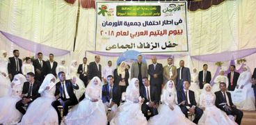 جانب من حفل الزفاف الجماعى الذى شهدته محافظة أسيوط