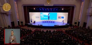 مؤتمر الاستثمار المصري الأوروبي المشترك