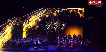 حفل ذكرى ميلاد العندليب الأسمر