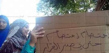 اعتصام طالبات جامعة الأزهر أمام المدينة الجامعية احتجاجا على عدم تسكينهن