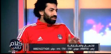 شبيه محمد صلاح