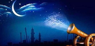 رمضان