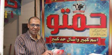 محمد حمتو صاحب محل «حلويات اللحوم»
