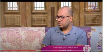 محمد البسيوني مقدم برنامج "اقتصاد منزلي"