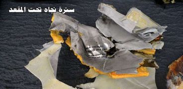 أجزاء من الطائرة المصرية المنكوبة