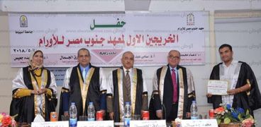 نائب رئيس جامعة أسيوط يشهد حفل " الخريجين الأول لمعهد جنوب مصر للأورام