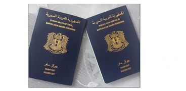 منصة حجز جواز السفر السوري