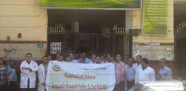 اعتصام أطباء مستشفى أسيوط العام