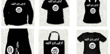 ملابس تحمل شعار "داعش"
