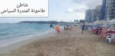 شاطئ المندرة في الإسكندرية
