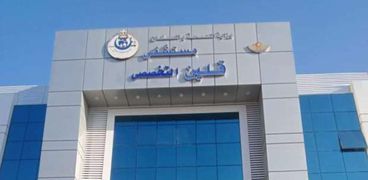 مستشفى قلين التخصصي بكفر الشيخ