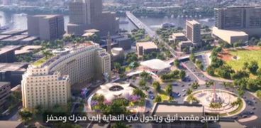 تطوير مجمع التحرير