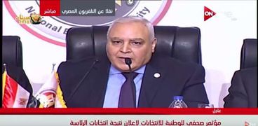 المستشار لاشين إبراهيم رئيس الهيئة الوطنية للانتخابات