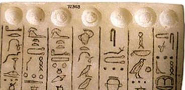 تاريخ كبير وإرث ممتد للمرأة المصرية القديمة في استخدام العطور