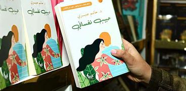 كتاب حبيب نفساني