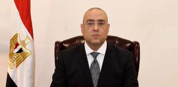 الدكتور عاصم الجزار، وزير الإسكان والمرافق والمجتمعات العمرانية الجديدة