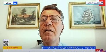 الدكتور فؤاد عودة، رئيس الرابطة الطبية الاوروبية الشرق أوسطية