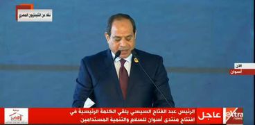 الرئيس السيسي يفتتح منتدى أسوان للسلام والتنمية المستدامة