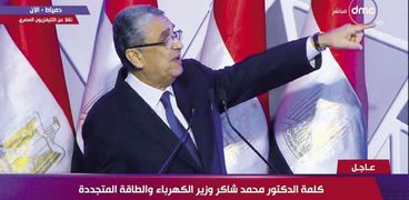 وزير الكهرباء خلال كلمته على هامش افتتاح المشروعات القومية فى دمياط