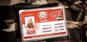 الجيش الوطني الليبي يقتل قائد الفيلق الثاني لمرتزقة "طرابلس"