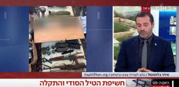 الأسلحة التي عثر عليها جيش الاحتلال الإسرائيلي