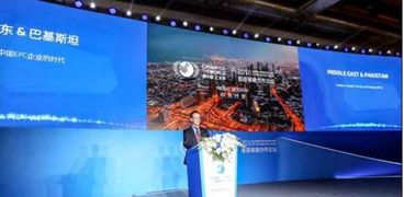 "جنرال إلكتريك" تستضيف منتدى الصين لتطوير البنية التحتية لقطاع الطاقة