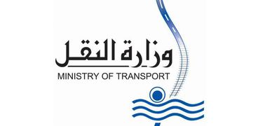 وزارة النقل - تعبيرية