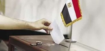 الانتخابات الرئاسية المصرية 2024