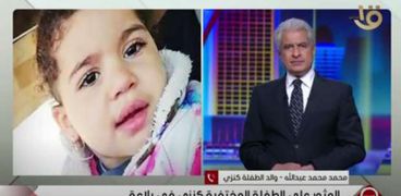 محمد محمد عبد الله .. والد الطفلة كنزى المختفية منذ 6 أيام