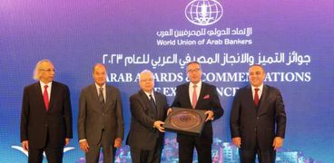 تكريم رئيس اتحاد البنوك المصرية