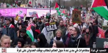 مظاهرات في غزة