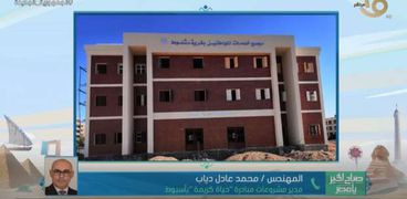 المهندس محمد عادل دياب مدير مشروعات مبادرة حياة كريمة في محافظة أسيوط
