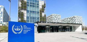 المحكمة الجنائية الدولية بلاهاي