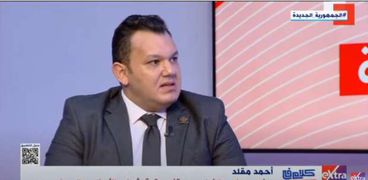 أحمد مقلد عضو مجلس النواب