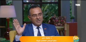 الدكتور وفيق نصير عضو البرلمان الدولي للبيئة
