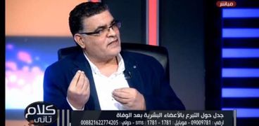 الدكتور محمد سالم