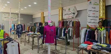 تنظيم معرض لتوزيع الملابس مجانا للمستحقين
