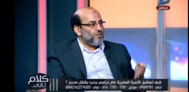 الدكتور طه أبو حسين أستاذ الصحة النفسية في الجامعة الأمريكية