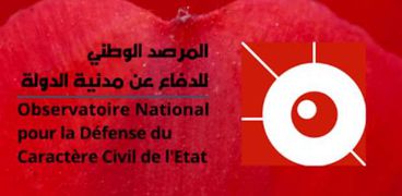 مرصد الدفاع عن مدنية الدولة في تونس