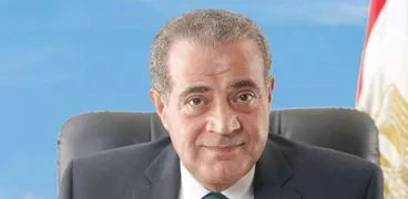 وزير التموين د علي المصيلحي
