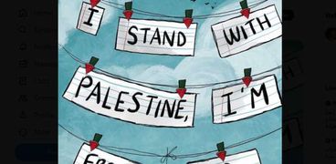 صورة تعبر عن التأييد لفلسطين