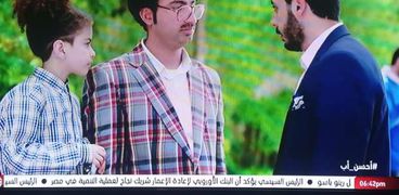 مسلسل أحسن أب لعلي ربيع