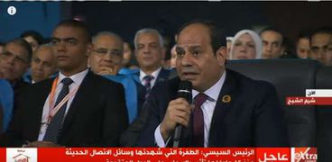 الرئيس عبدالفتاح السيسي خلال فعاليات منتدى شباب العالم