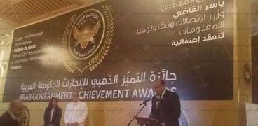 محافظ مطروح في حفل جائزة التميز العربي