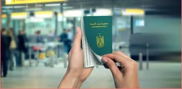استخراج جواز السفر