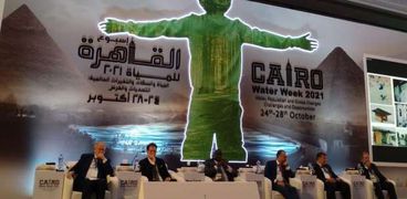 جلسات اسبوع القاهرة للمياه