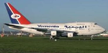 طائرة تابعة للخطوط الجوية اليمنية- ارشيفية