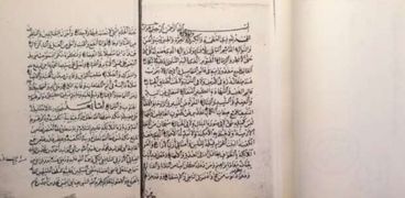 مخططات نادرة للمصحف الكريم داخل معرض مكتبة الحرم المكي