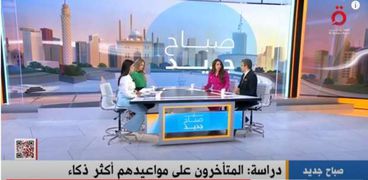 برنامج صباح جديد على قناة القاهرة الإخبارية